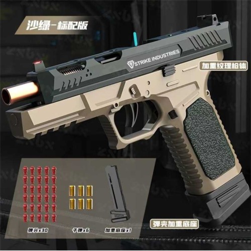 Παιδικό όπλο με μαλακές σφαίρες - 888-5 - G17 - 232791
