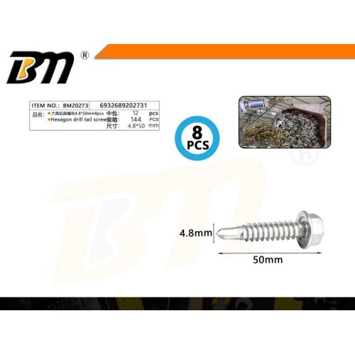 Αυτοδιάτρητη βίδα εξάγωνη - 4.8mm*50mm - Σετ 12 πακέτα των 8 τεμαχίων - 202731