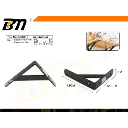 Γωνία στήριξης ραφιού - 100x150x30*4mm - 1 τεμάχιο - 205558