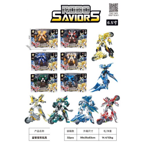 Ρομπότ που μεταμορφώνεται σε όχημα - Robo Saviors - DJW136-5 - 233347
