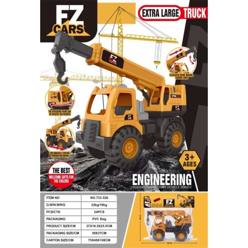 Παιδικό όχημα Γερανός - 733-526 - 232913