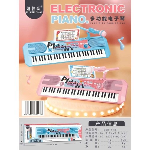 Παιδικό αρμόνιο με μικρόφωνο - 808-19B - 233070 - Blue
