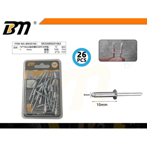 Πριτσίνια αλουμινίου - 4mm×10mm - Σετ 12 πακέτα των 26 τεμαχίων - 201062