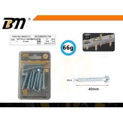 Στριφώνι εξάγωνο - M8*40mm - 66g - Σετ 12 πακέτα - 201734