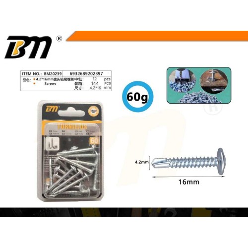 Aυτοδιάτρητη βίδα - 4.2mm*16mm - 60g - Σετ 12 πακέτα - 202397