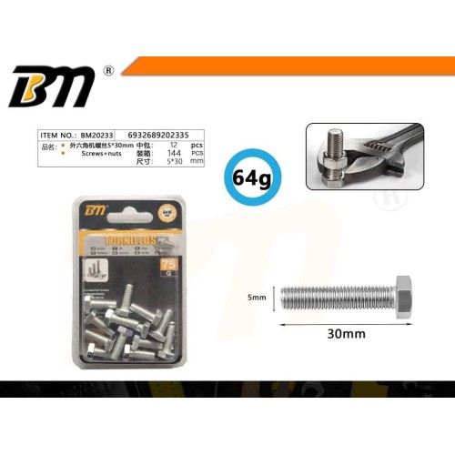 Εξάγωνη βίδα με πάσο - 5mm*30mm - 64g - Σετ 12 πακέτα - 202335