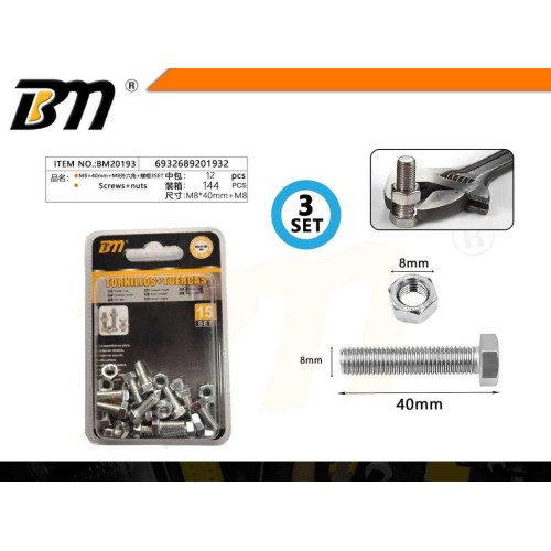 Εξάγωνη βίδα με παξιμάδι - M8×40mm+M8 - Σετ 12 πακέτα των 3 ζευγαριών - 201932