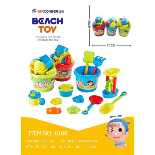 Σετ παιχνίδια παραλίας - 810813 - 232254