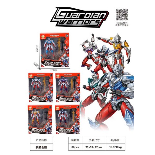Φιγούρα Σούπερ Ήρωα - Guardian Warriors - OTW138-1 - 233346