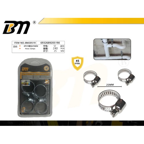 Σφιγκτήρες σωλήνων - 25mm - Σετ 12 πακέτα των 4 τεμαχίων - 205190