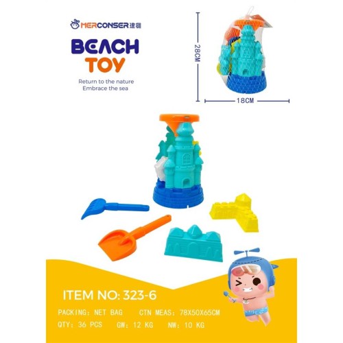 Σετ παιχνίδια παραλίας - 323-65 - 232247