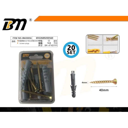 Βίδες με βύσματα - 4*40mm - E80 - Σετ 12 πακέτα των 20 ζευγαριών - 200560