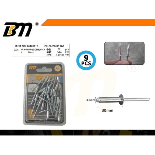 Πριτσίνια αλουμινίου - 4.8mm×30mm - Σετ 12 πακέτα των 9 τεμαχίων - 201161