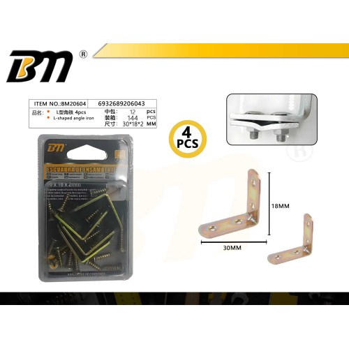 Μεταλλική γωνία στήριξης μαραγκών - 30*18*2mm - Σετ 12 πακέτα των 4 τεμαχίων - 206043