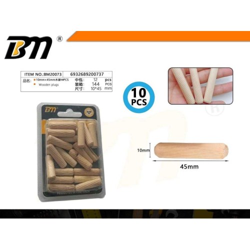 Ξύλινες καβίλιες - 10mm×45mm - Σετ 12 πακέτα των 10 τεμαχίων - 200737