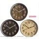 Ρολόι τοίχου - 250mm - 025048 - Beige