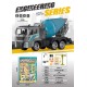Σετ όχημα Μπετονιέρα με αξεσουάρ - 6604-A - 233175