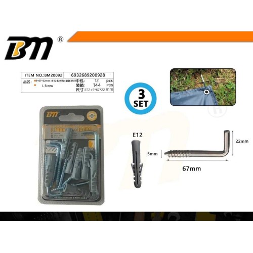 Στραβόβιδες με βύσμα - 5x67x22mm+E12 - Σετ 12 πακέτα των 3 ζευγαριών - 200928