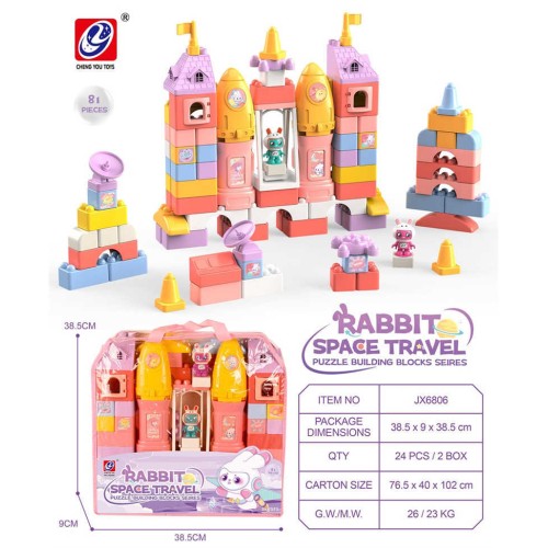 Σετ κατασκευών DIY με τουβλάκια - Rabbit Space Travel - 81pcs - JX6806 - 233045