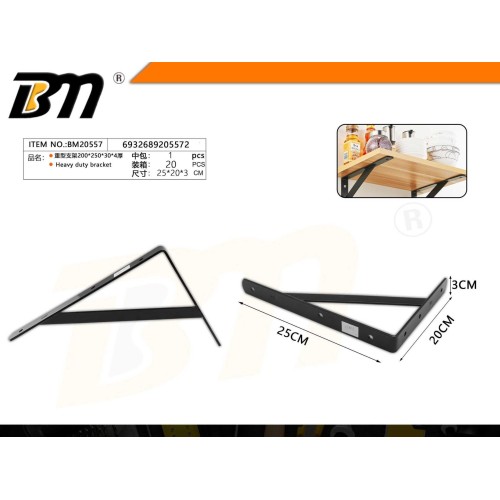 Γωνία στήριξης ραφιού - 200x250x30*4mm - 1 τεμάχιο - 205572