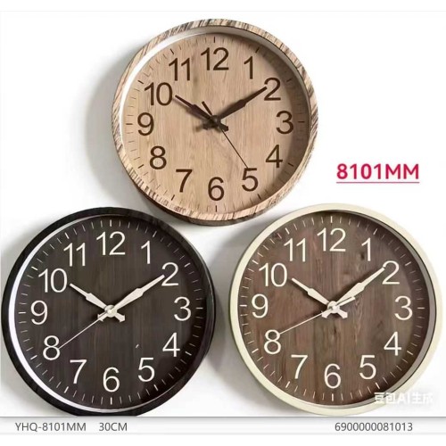 Ρολόι τοίχου - 8101MM - 081013 - Beige