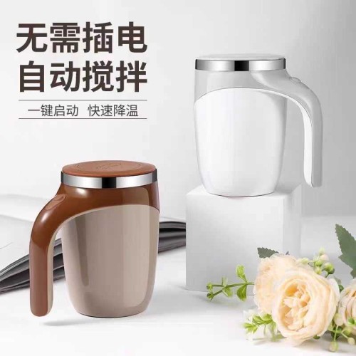 Φορητό παγούρι-θερμός - 400ml - 413432 - Brown