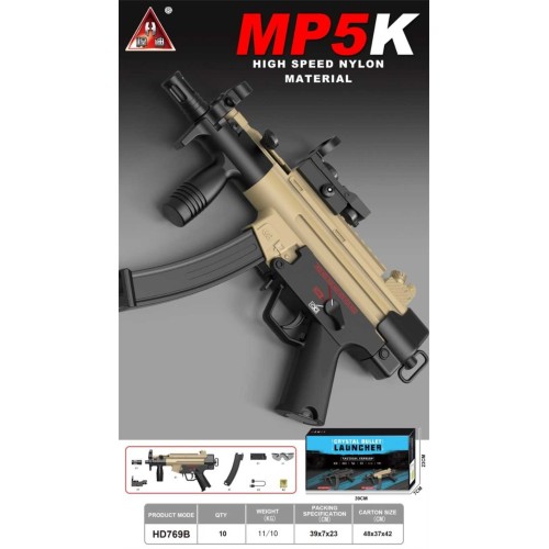 Παιδικό ηλεκτρονικό όπλο - MP5K - HD769B - 232807