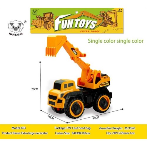 Παιδικό όχημα Εκσκαφέας - 803 - 232932