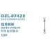 Στριφτάρι με θέση για μολύβι - No.12 - 4pcs - 832607
