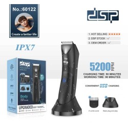 Ξυριστική μηχανή - Trimmer - 60122 - DSP - 612869