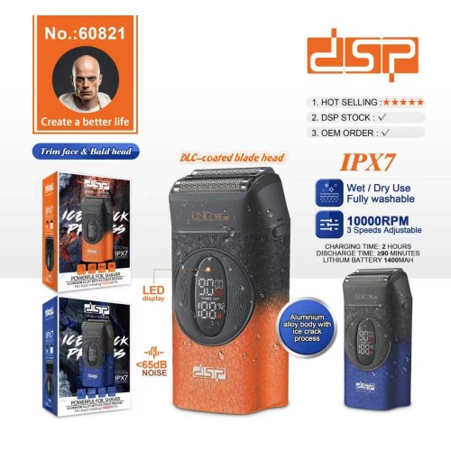 Ξυριστική μηχανή - Shaver - 60821 - DSP - 350525 - Blue