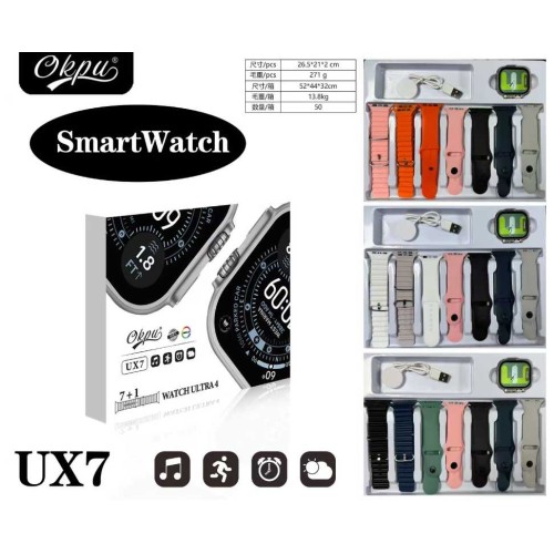 Σετ Smartwatch με 7 λουράκια - UX7 - 260271 - Grey