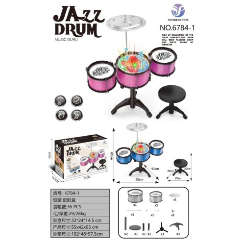 Παιδικό σετ Drums - 6784-1 - 233050 - Pink