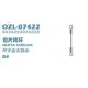 Στριφτάρι με θέση για μολύβι - No.8 - 4pcs - 832606