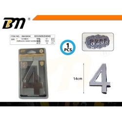 Αυτοκόλλητη μεταλλική πινακίδα αριθμός 4 - 12cm - Σετ 12 τεμάχια - 204940